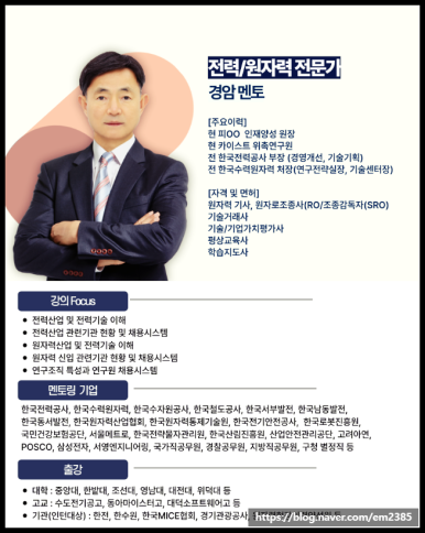 경암시스템 이미지