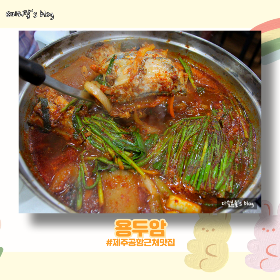 용두성 이미지