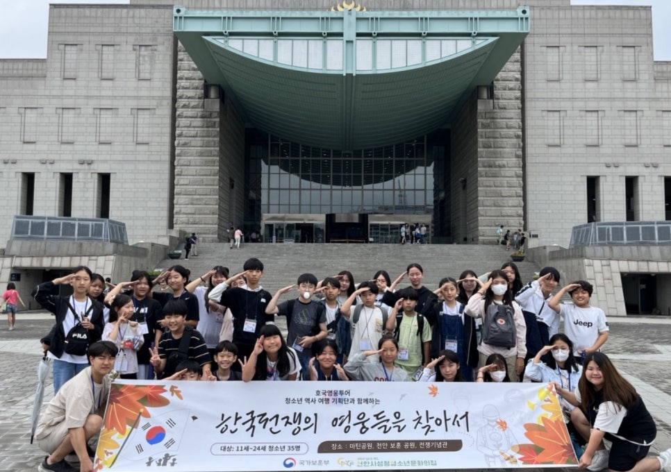 영웅투어 이미지