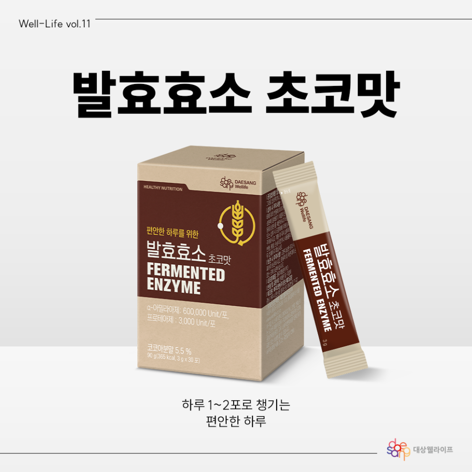 아미코젠(주)문산제2공장 이미지