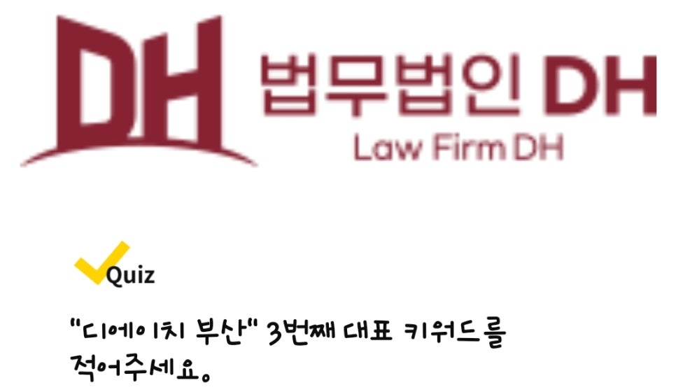 디에이치헤어 이미지