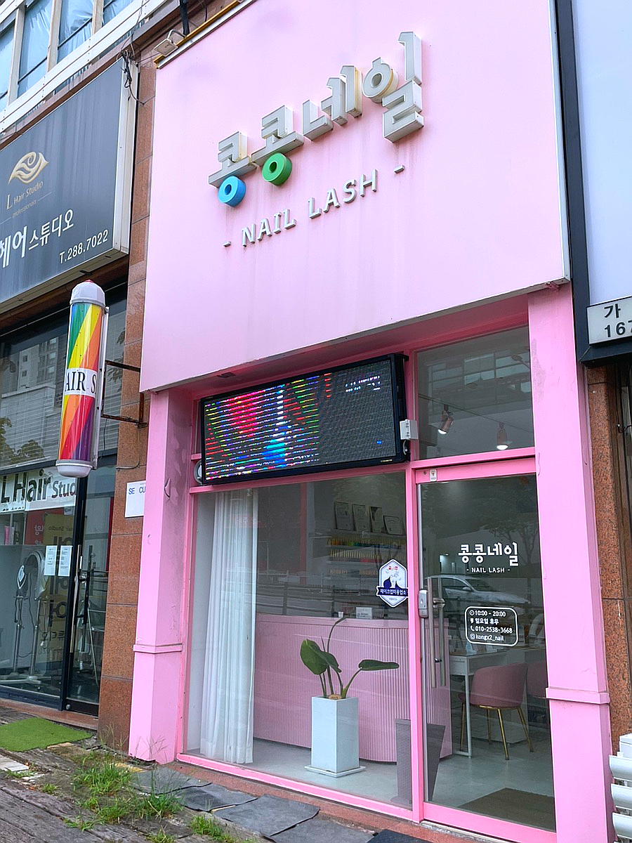 콩콩네일 이미지