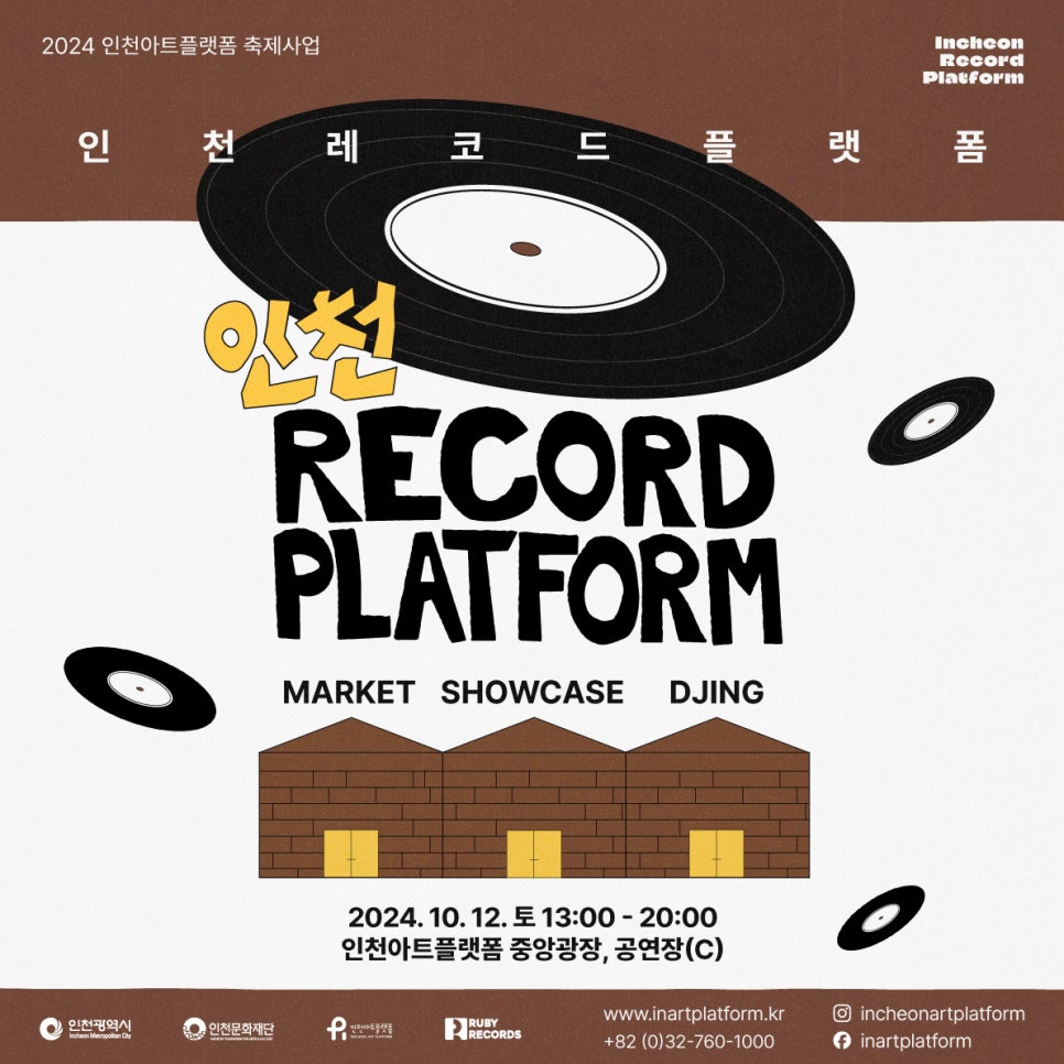 소리곳간알 이미지