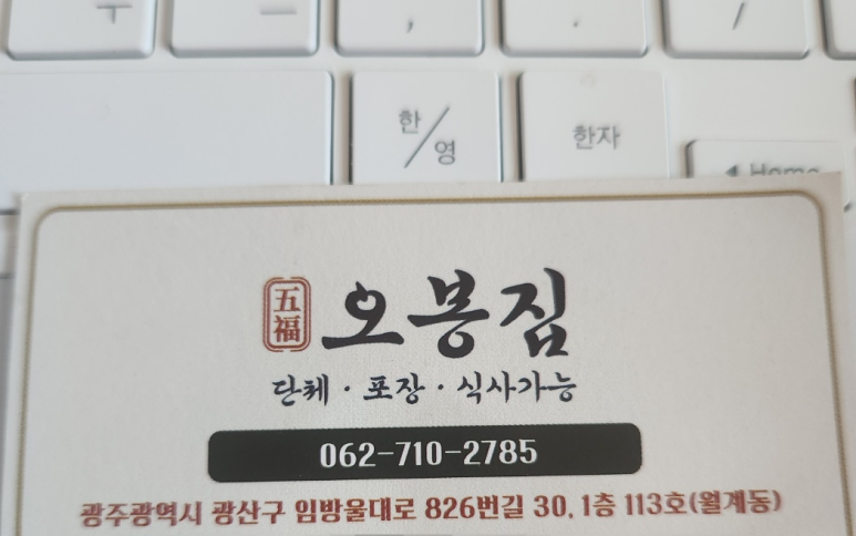 스마일스토리광주평생교육원 이미지