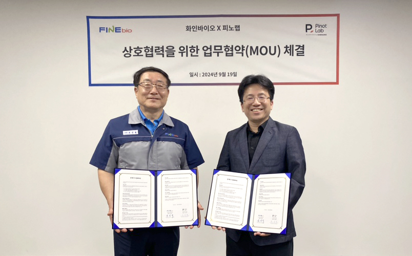 화인리테일 이미지