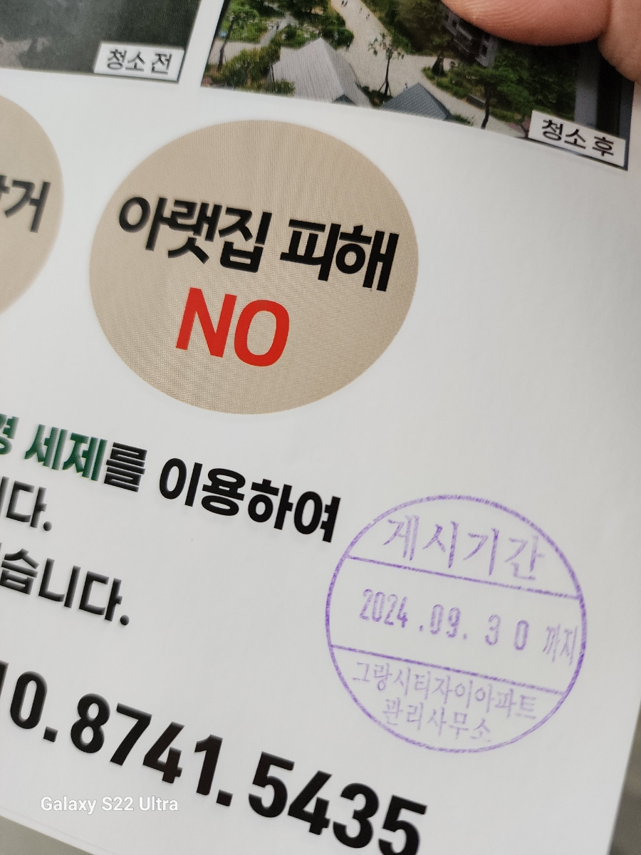 안산게시판광고 이미지