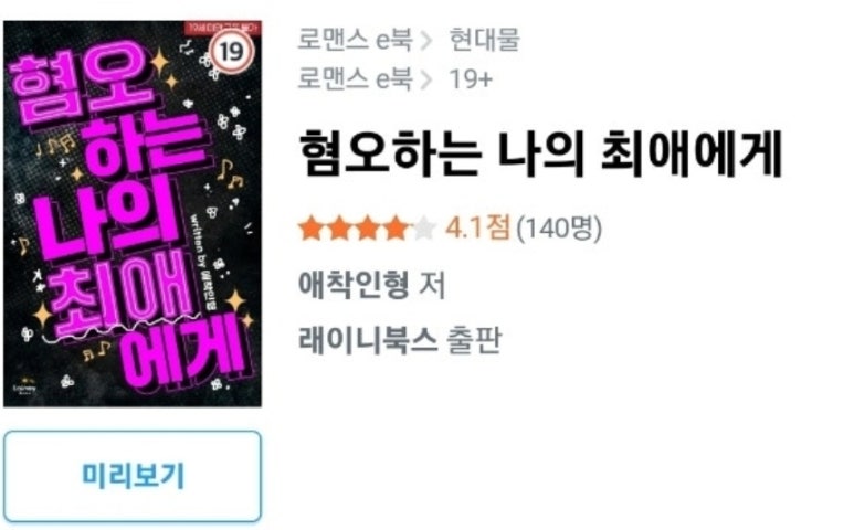 리아타 이미지