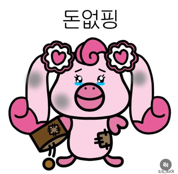 로우타이드 이미지