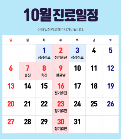 더맑은의원 이미지