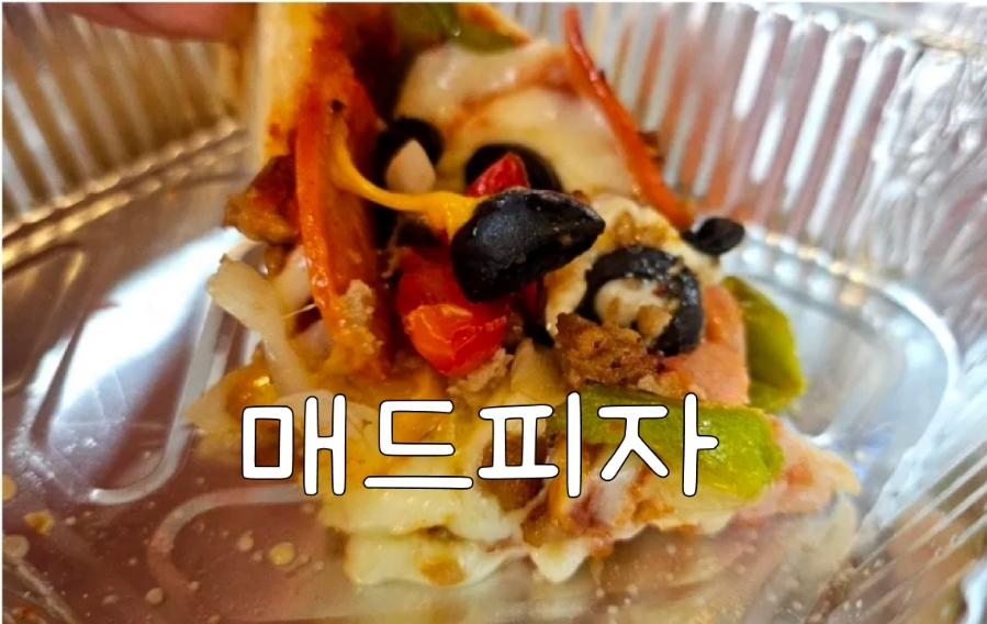 매드피자노원 이미지