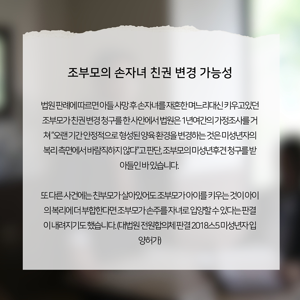 법무법인센트럴분사무소 이미지