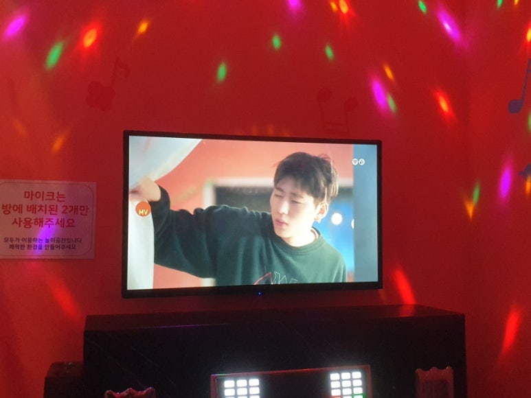 베토벤노래방 이미지