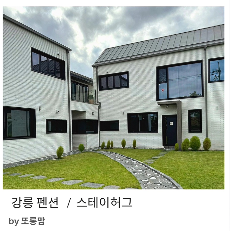 허그스테이 이미지