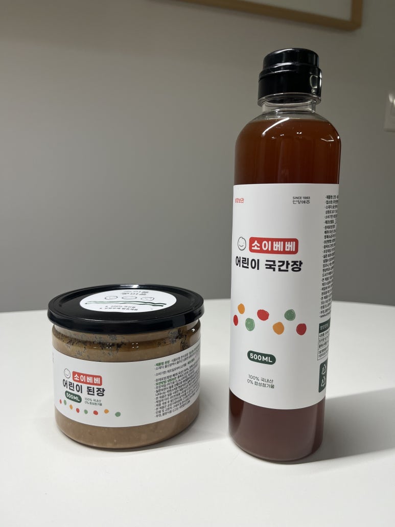 (주)언양전통식품 이미지