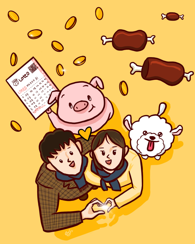 인생역전로또 이미지