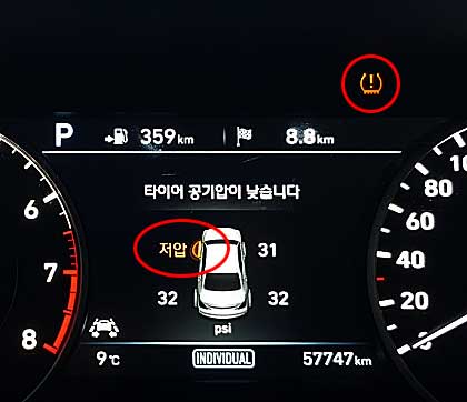 광주타이어한국타이어티스테이션광주 이미지
