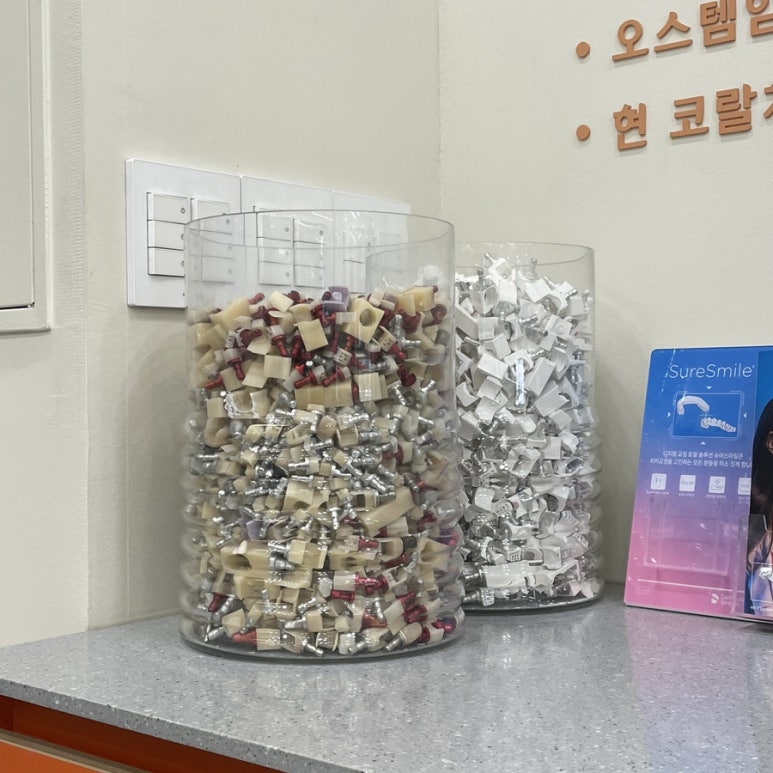 코랄치과의원 이미지