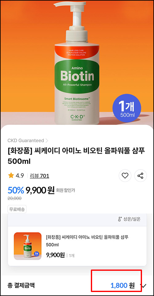 몰화장품 이미지