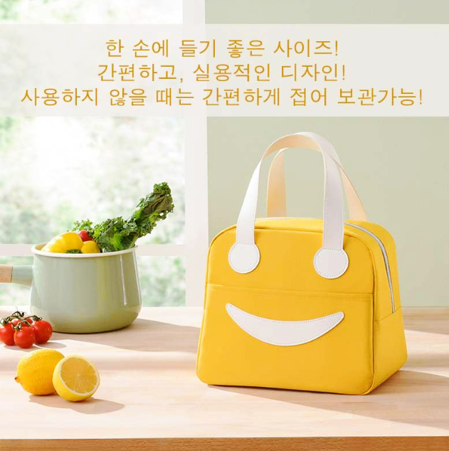 스마일단열보온 이미지