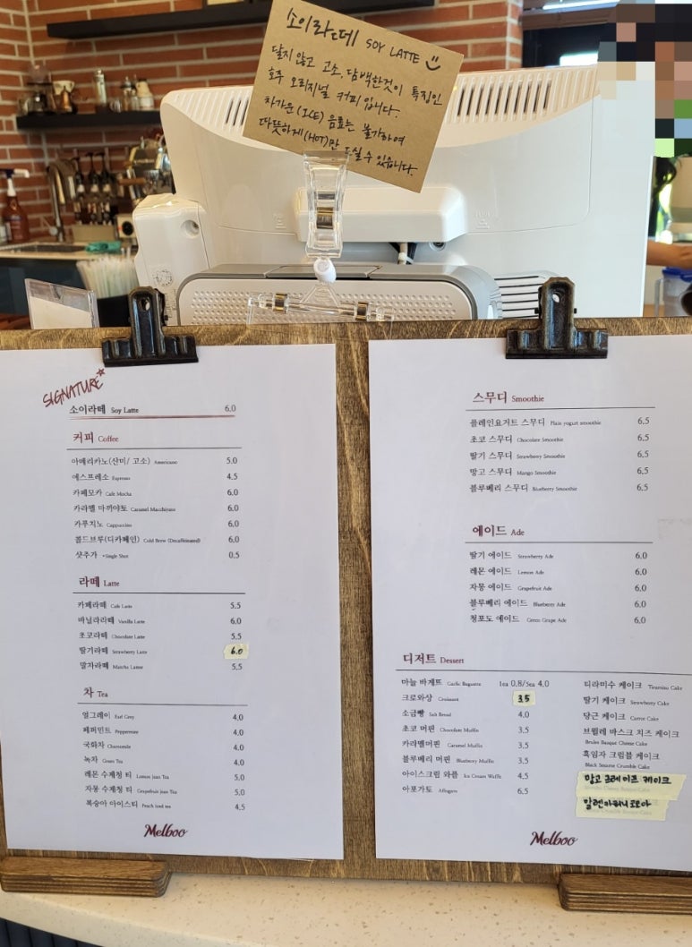멜부 이미지