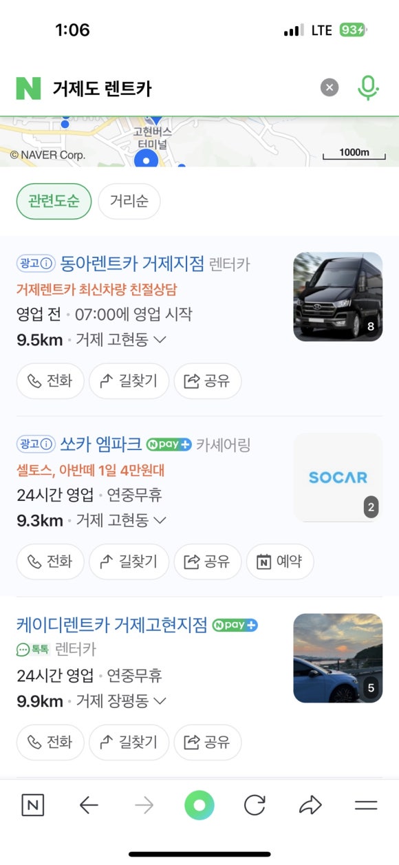 케이디렌트카 이미지