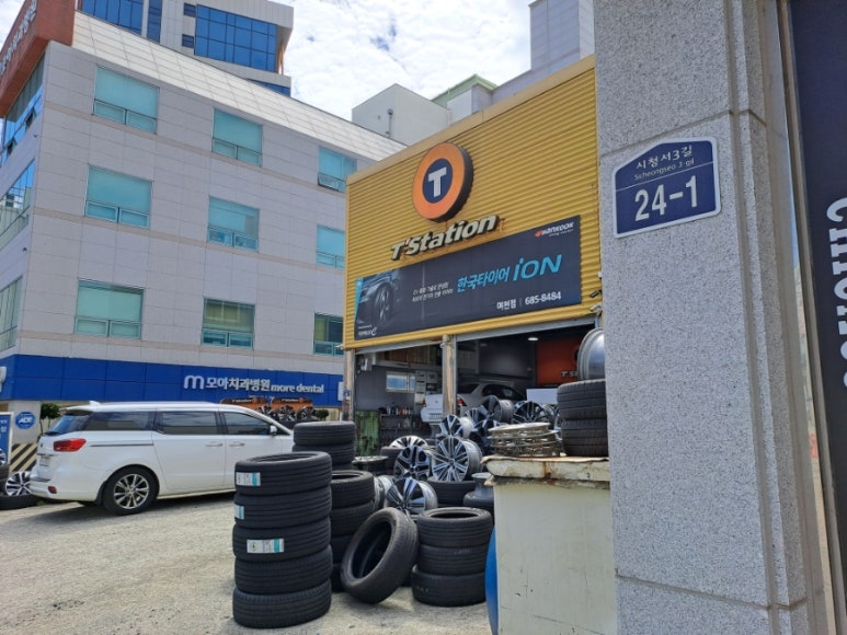 모아자동차정비공장 이미지