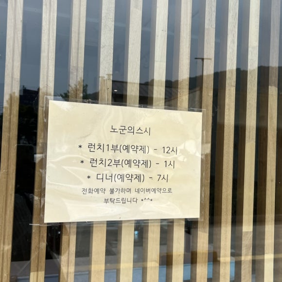 노군의스시 이미지