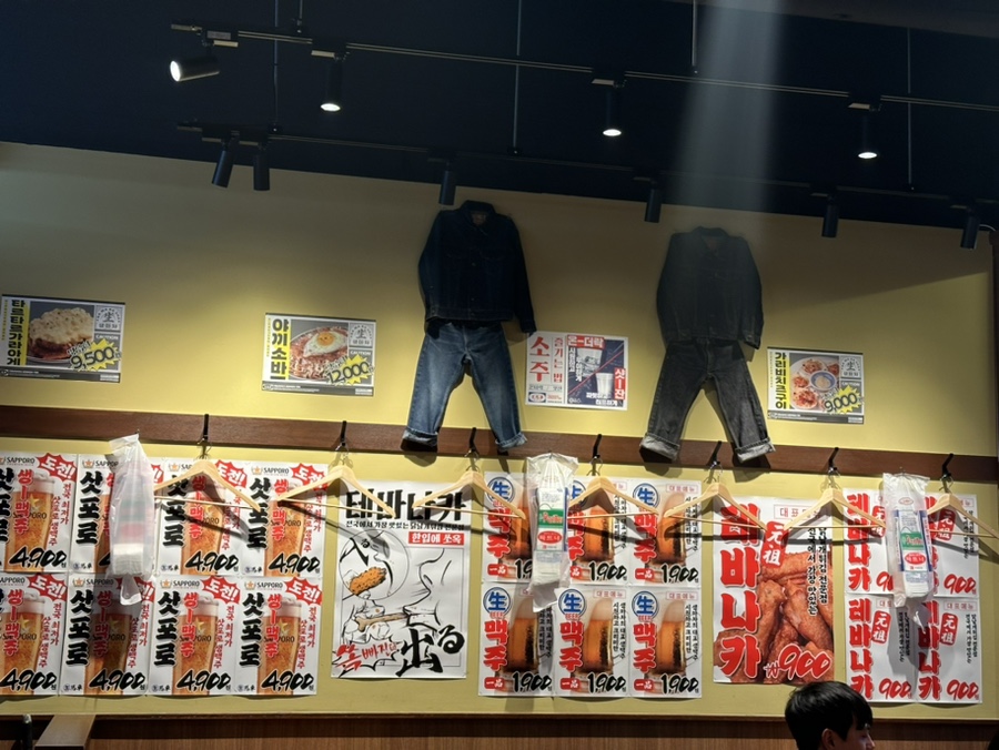 생마차고잔 이미지