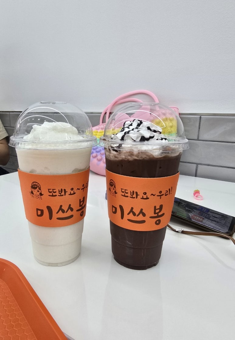 미쓰봉 이미지
