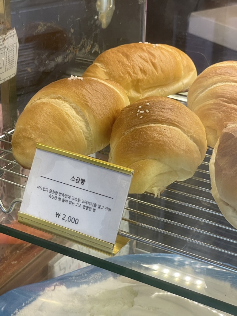 토끼네빵 이미지