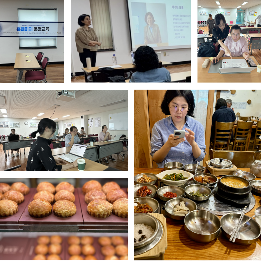 중학동마을관리사회적협동조합 이미지