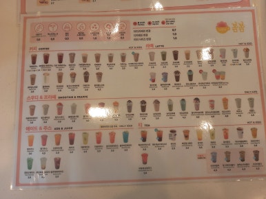 카페봄봄 파주문산점 이미지