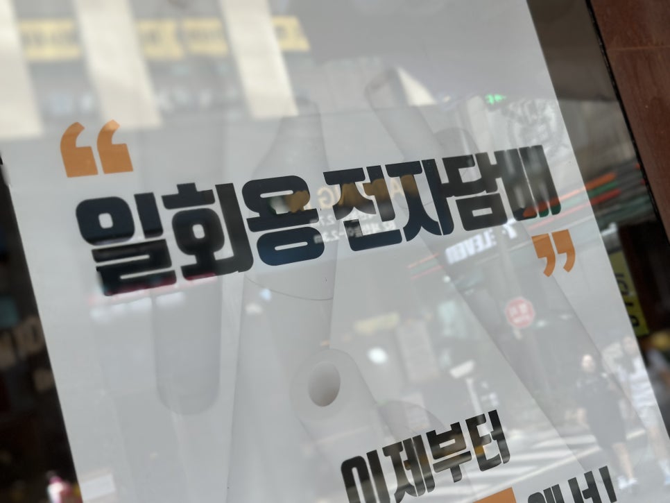 뉴턴전자담배인천 이미지