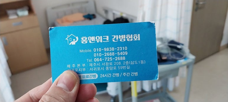 홈앤워크 이미지