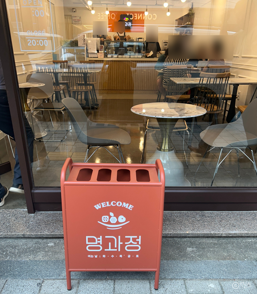 명과정 이미지
