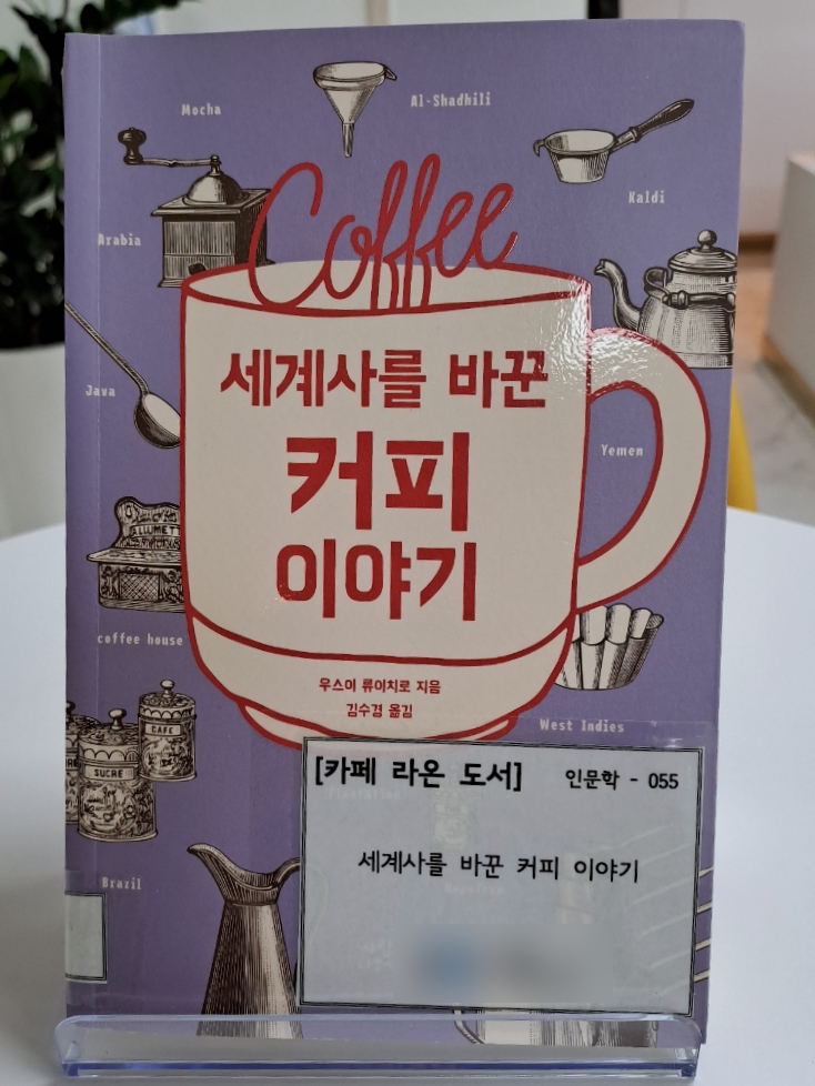 커피토피아 이미지