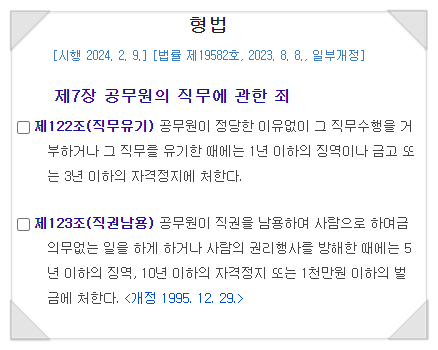 법무법인새명 이미지