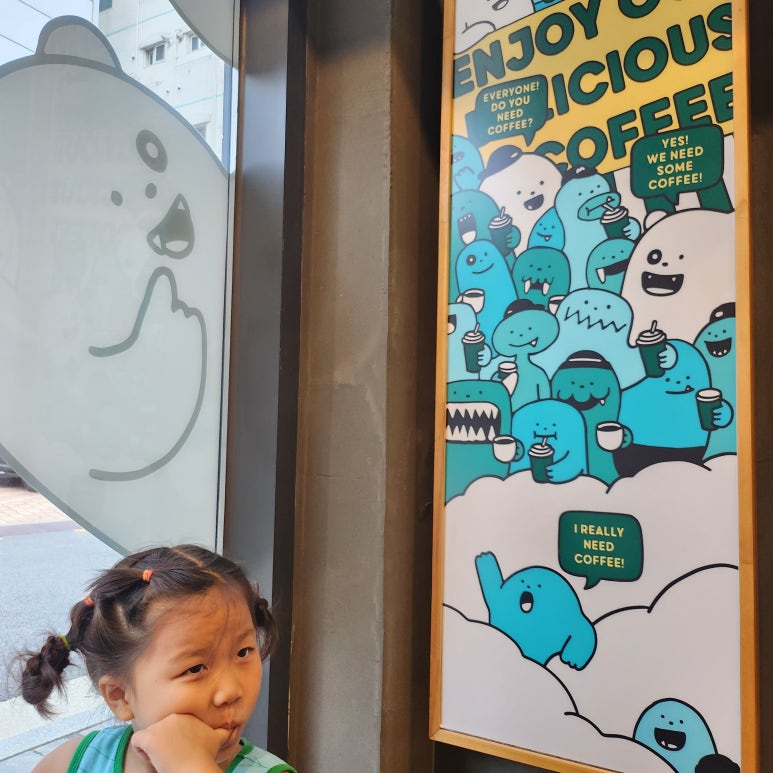 카페뭉꼬 이미지