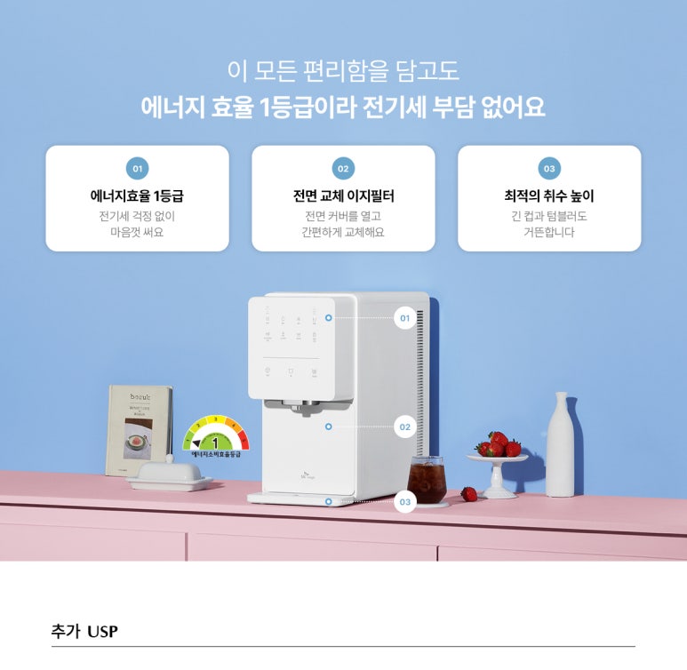 가을렌탈 이미지
