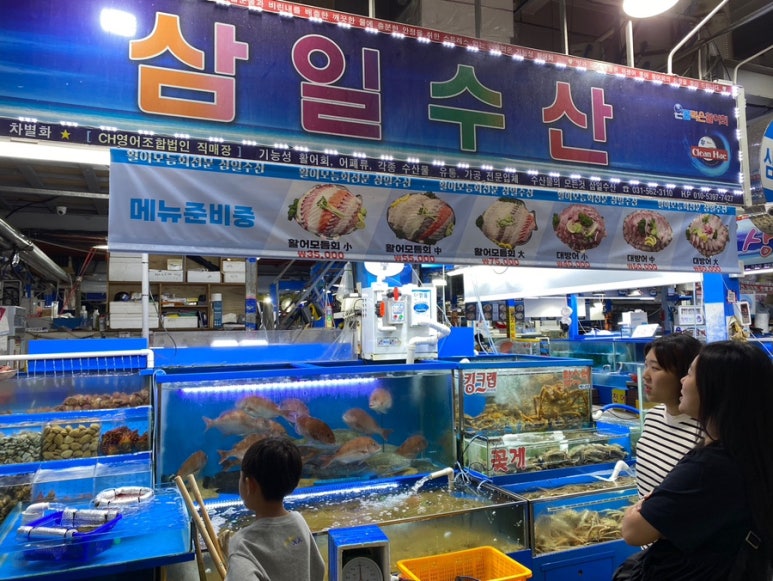 삼일수산 이미지