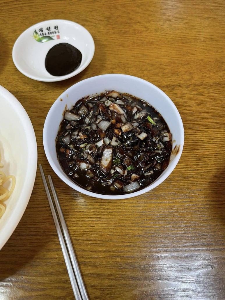 대성반점 이미지