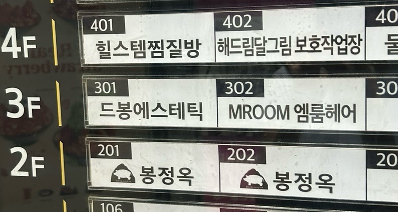 엠룸 이미지