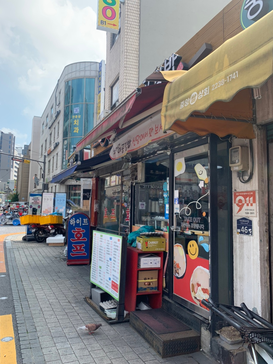 이공김밥신당 이미지