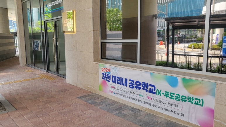 미리내푸드 이미지