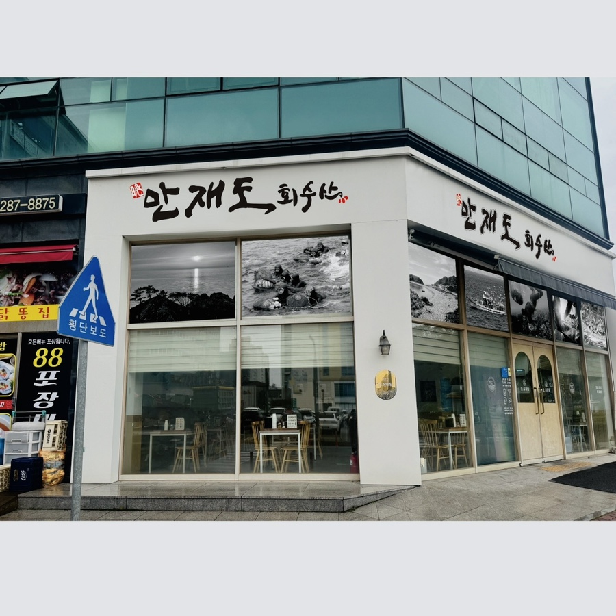 주창수산 이미지