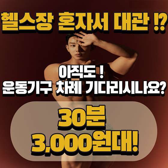 훈스짐 울산 반구점 이미지