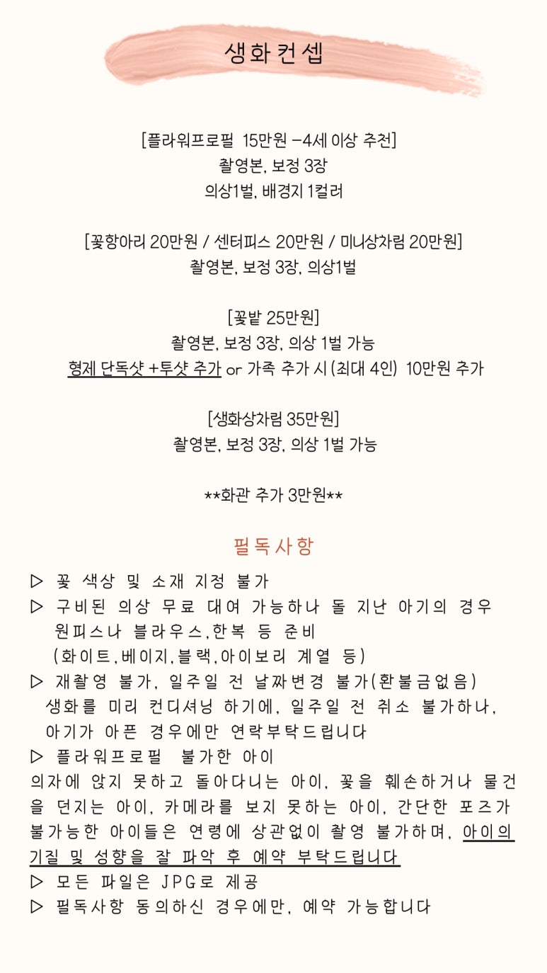 스튜디오강물 이미지
