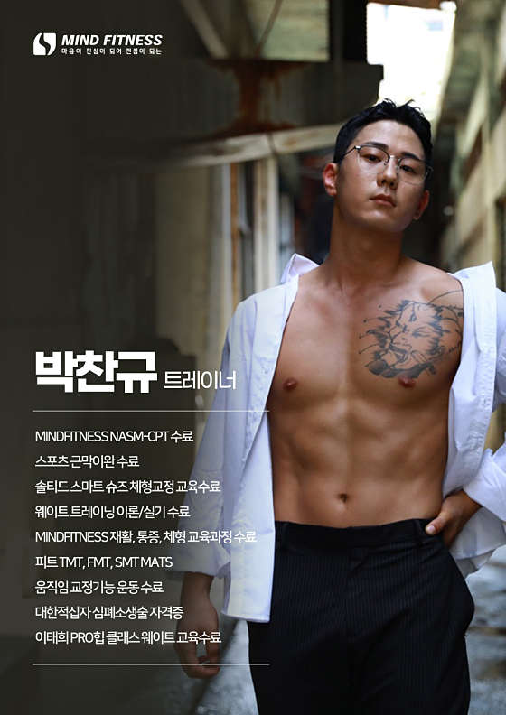 마인드휘트니스울산천곡점 이미지