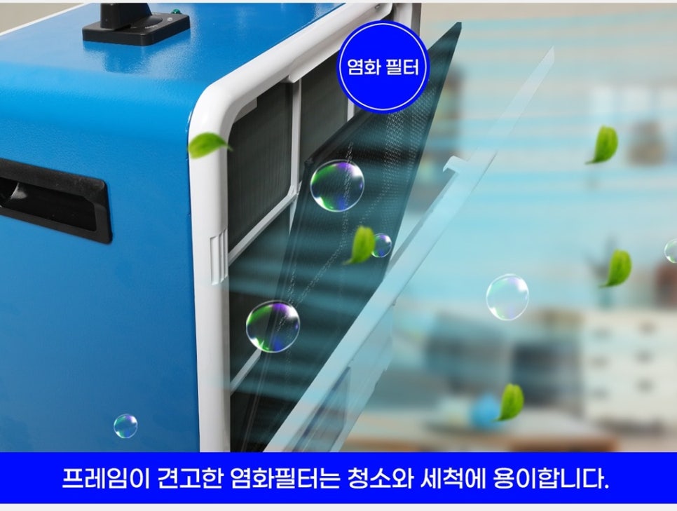 에어컨세탁소 이미지