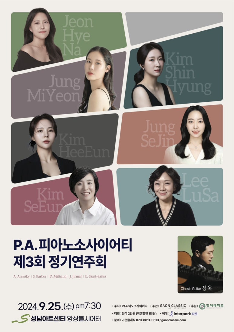 셀라음악교습소 이미지